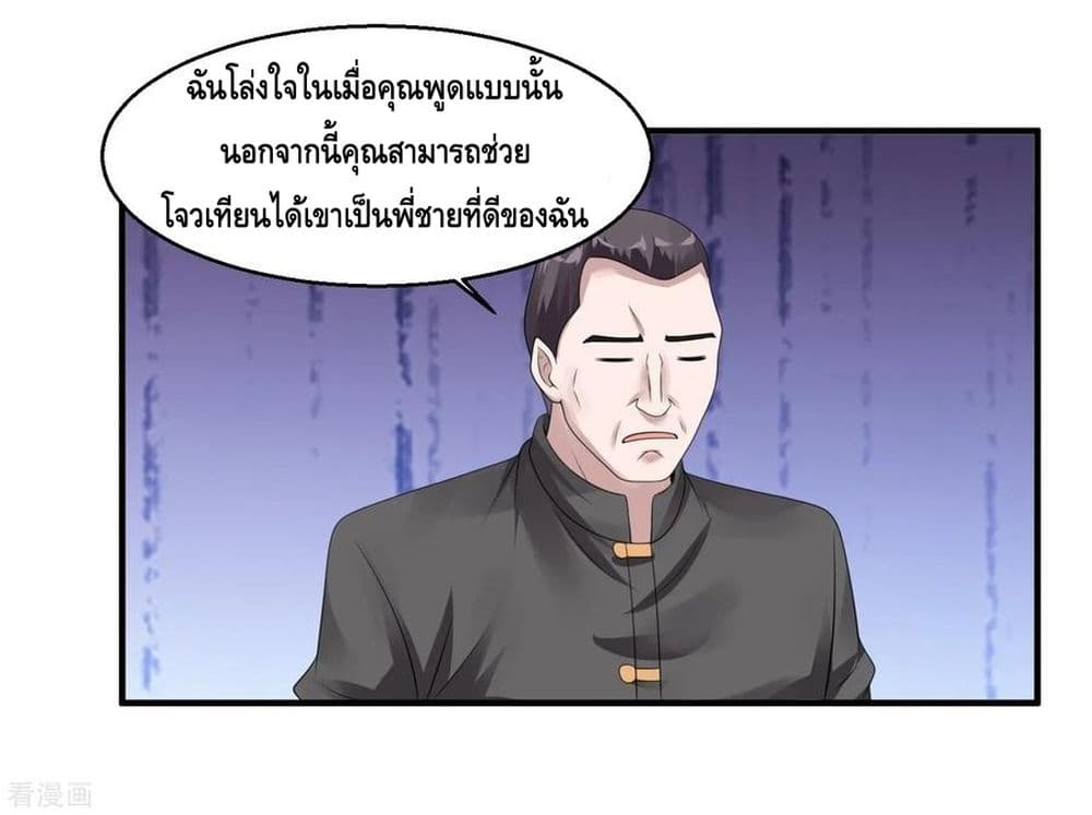 อ่านมังงะ